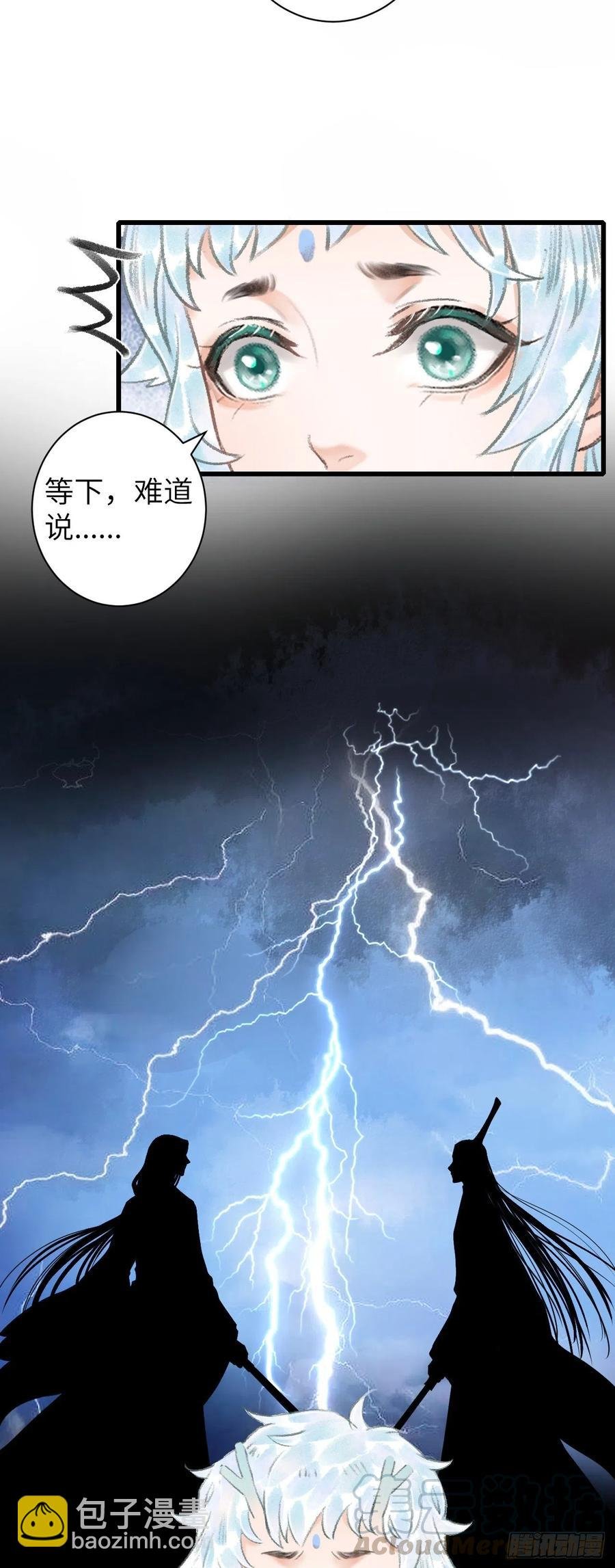 51·你在吃醋吗