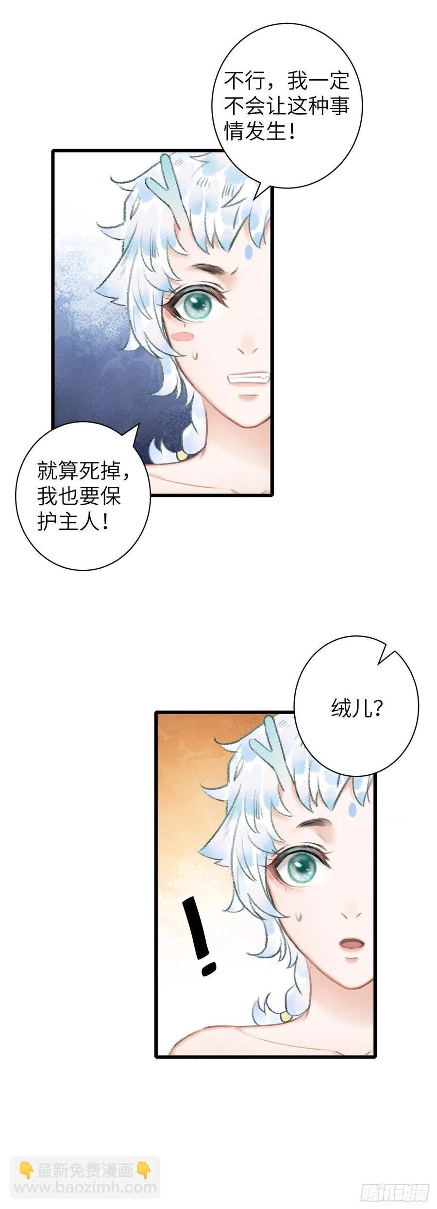51·你在吃醋吗