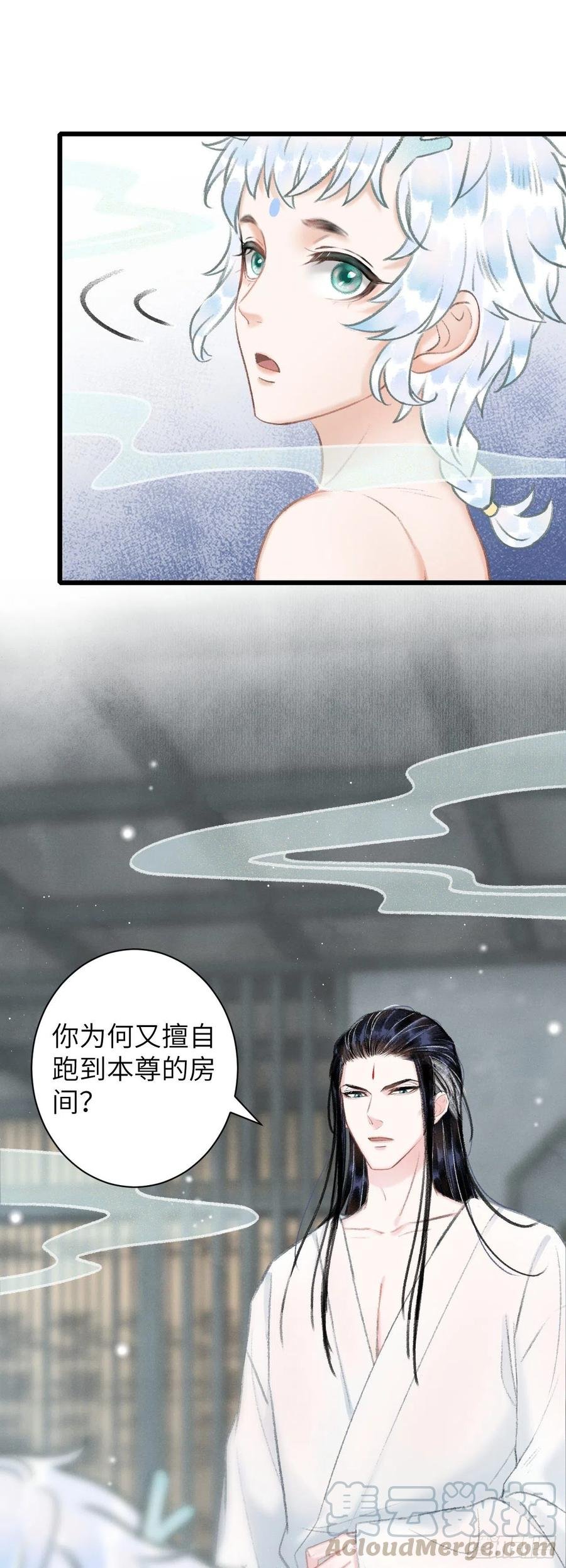 51·你在吃醋吗
