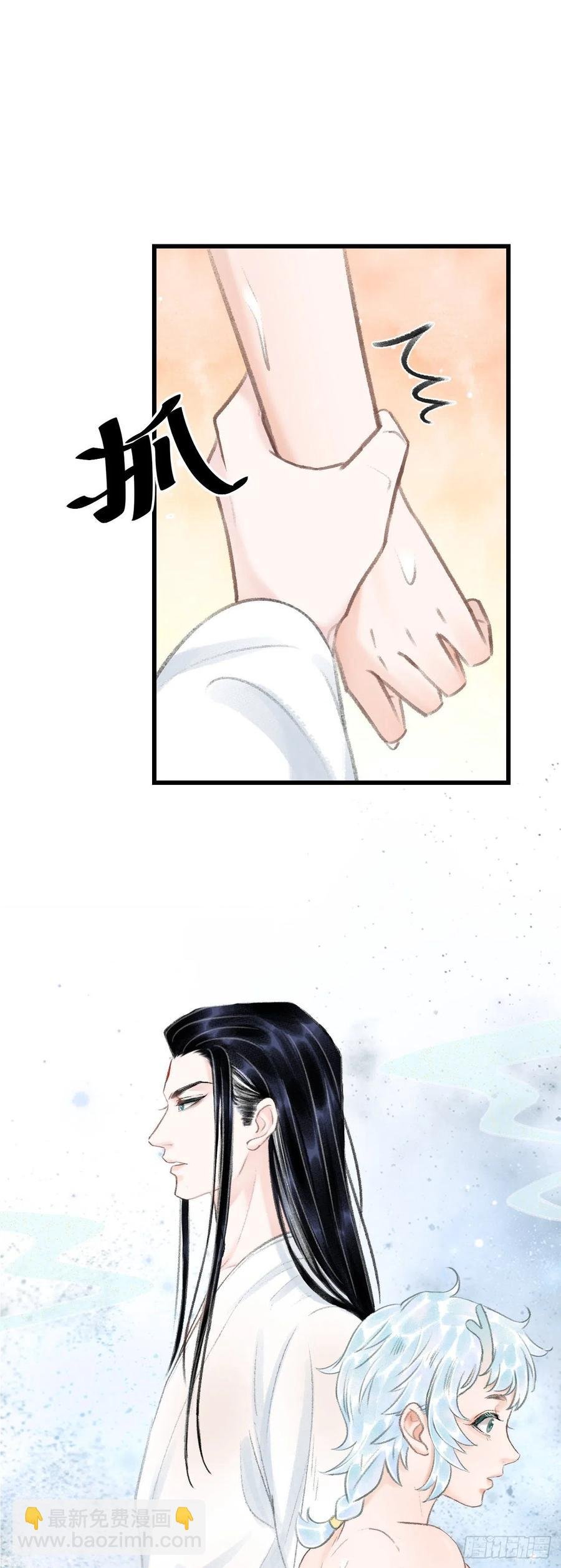 52·第二次共浴