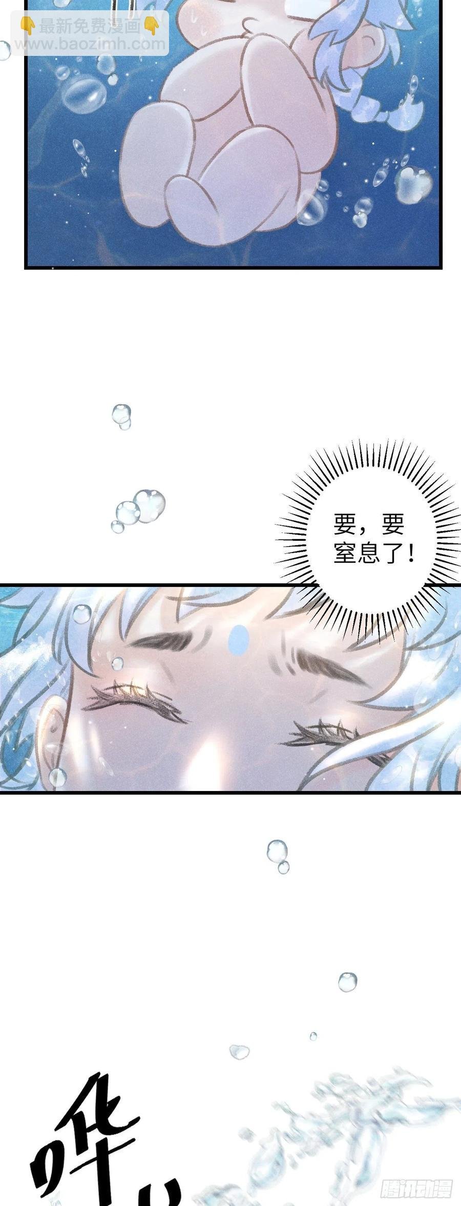 52·第二次共浴