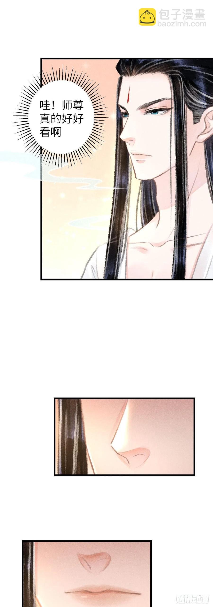 52·第二次共浴