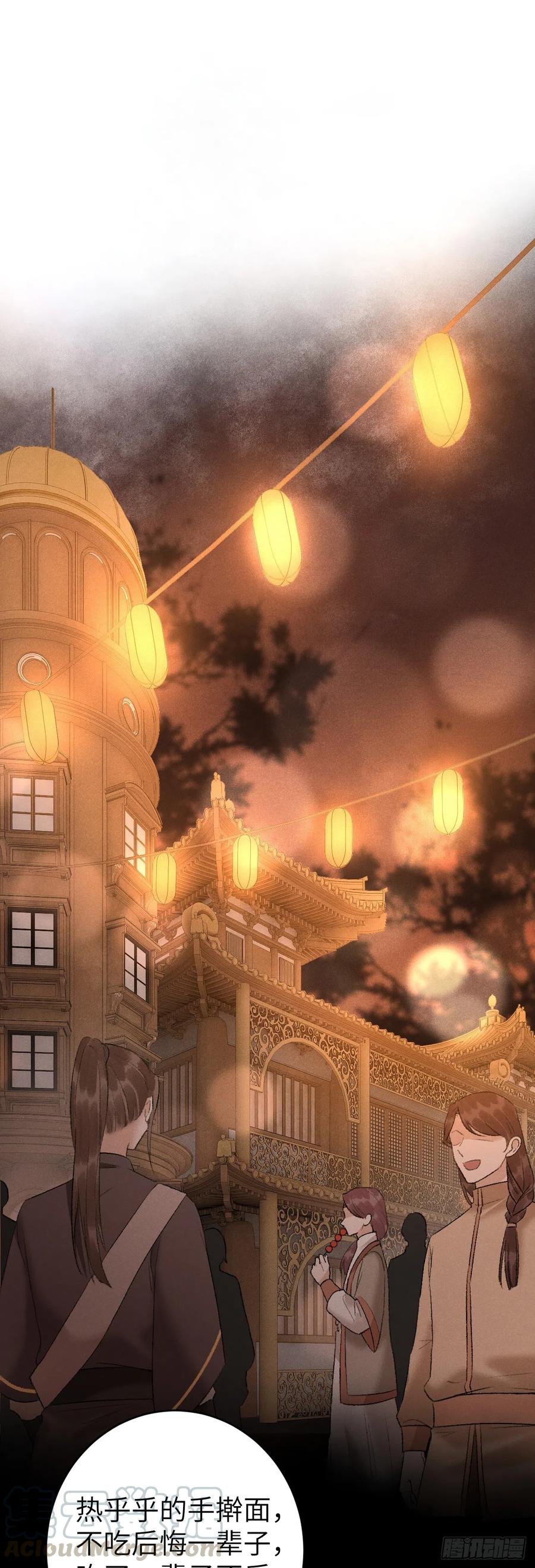 52·第二次共浴