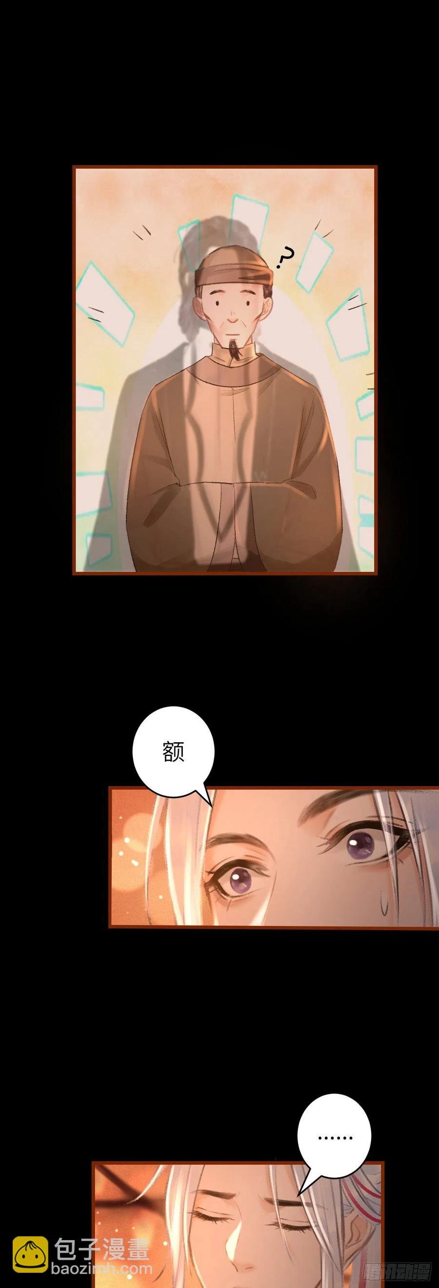 53·错误的吻