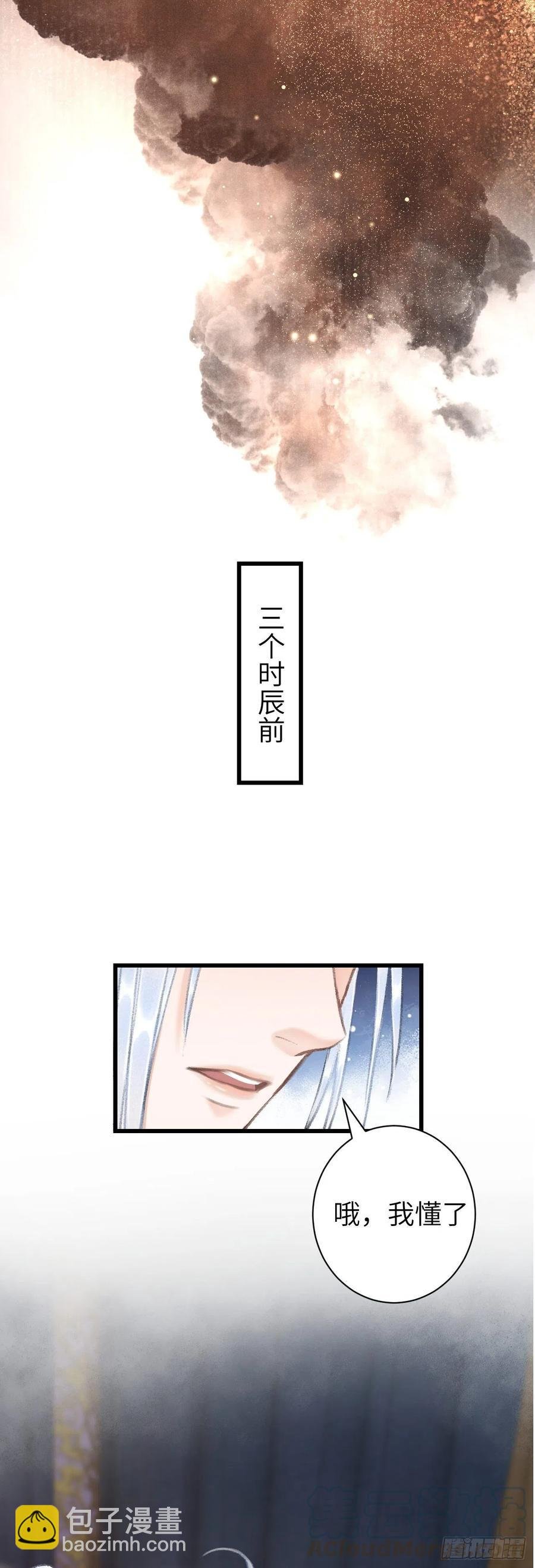 53·错误的吻