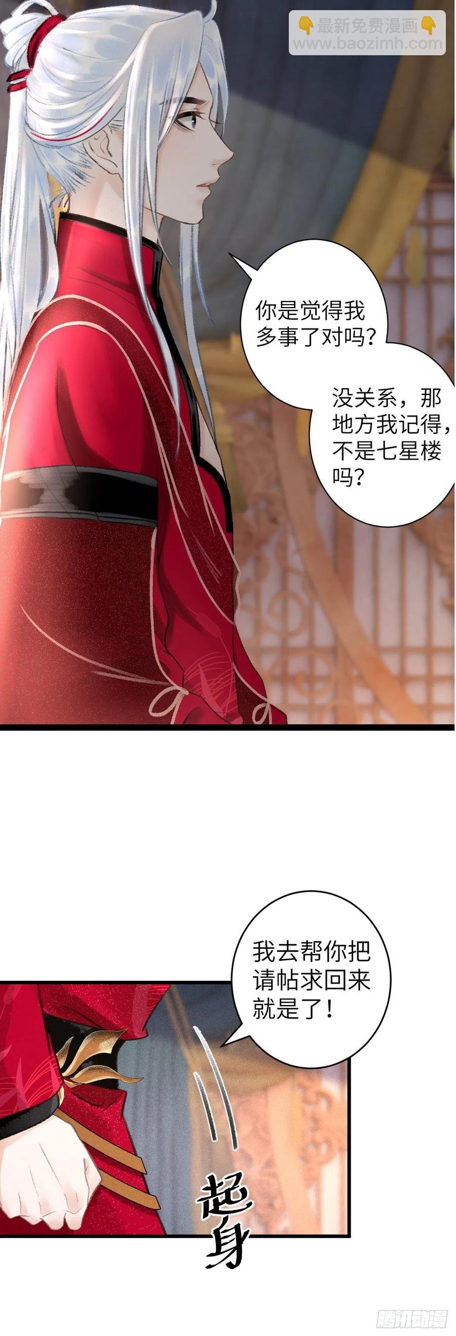 53·错误的吻