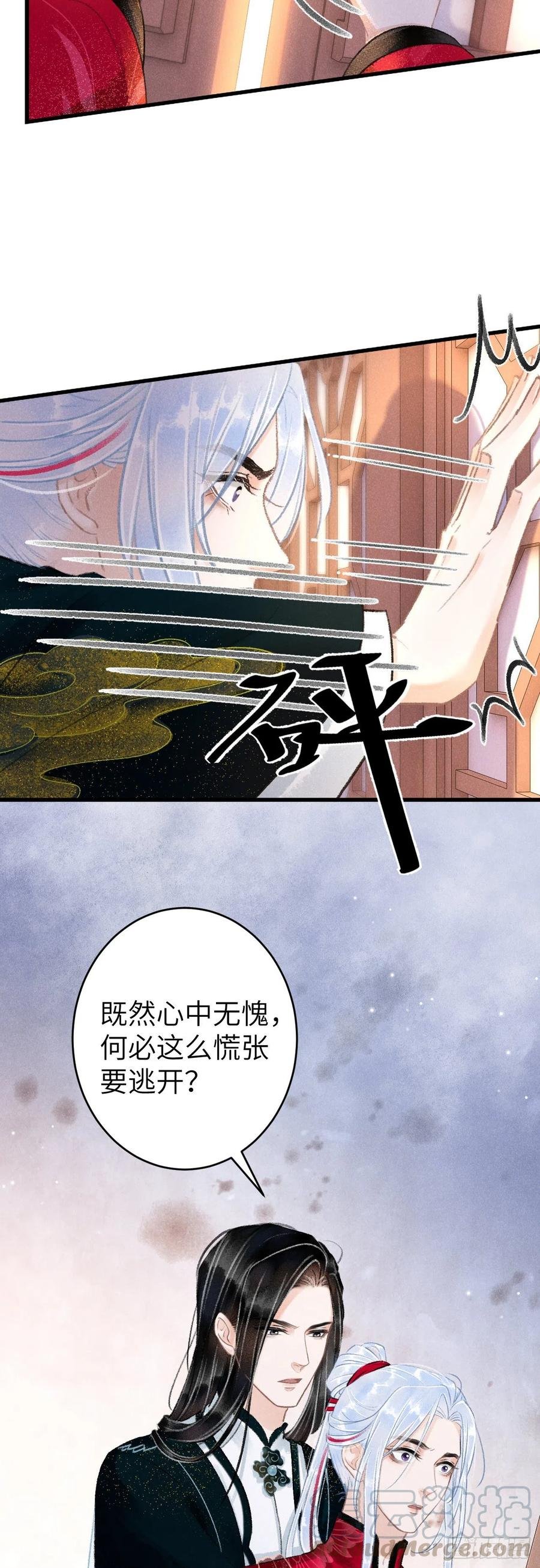 53·错误的吻