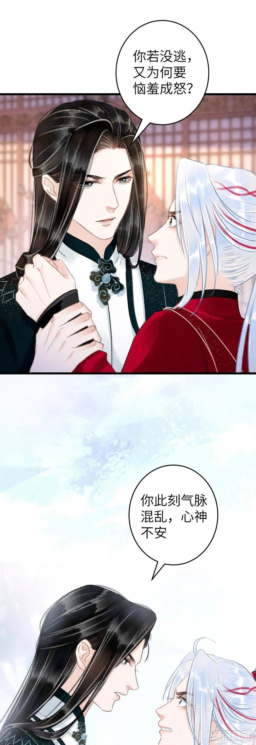 53·错误的吻