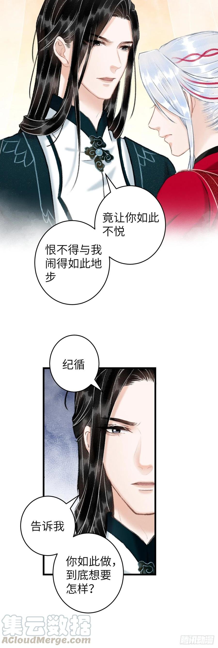 53·错误的吻