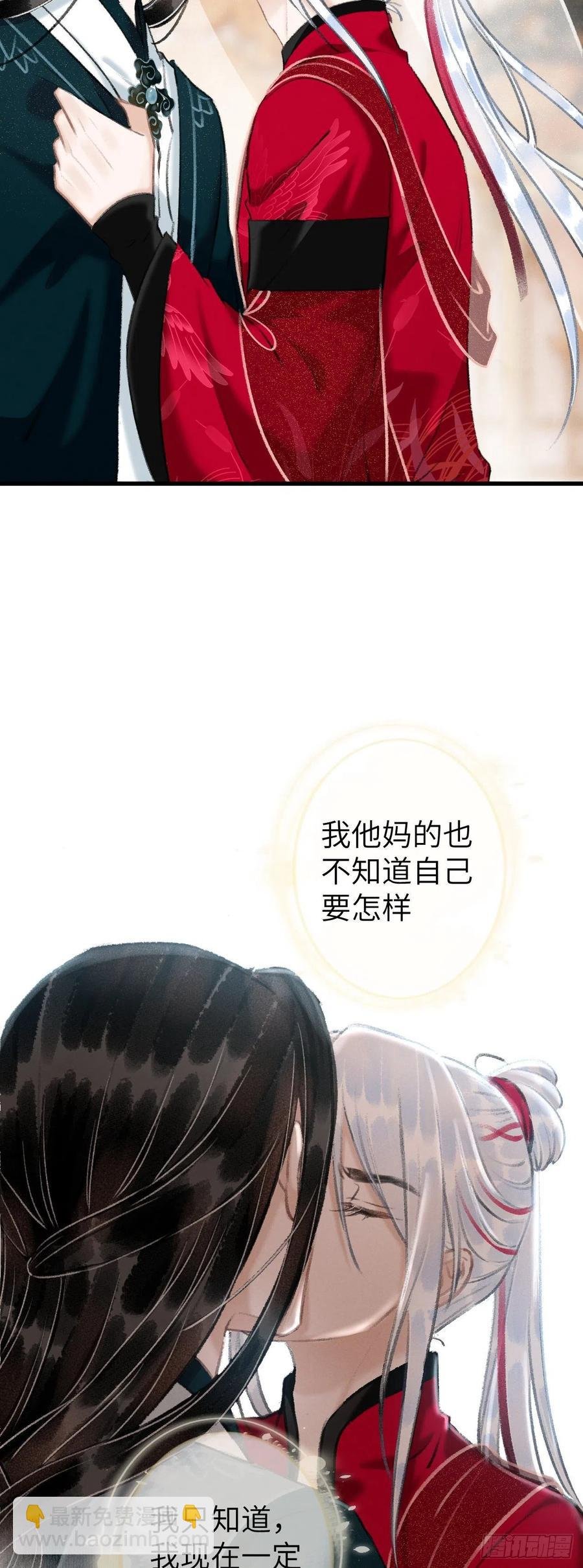 53·错误的吻