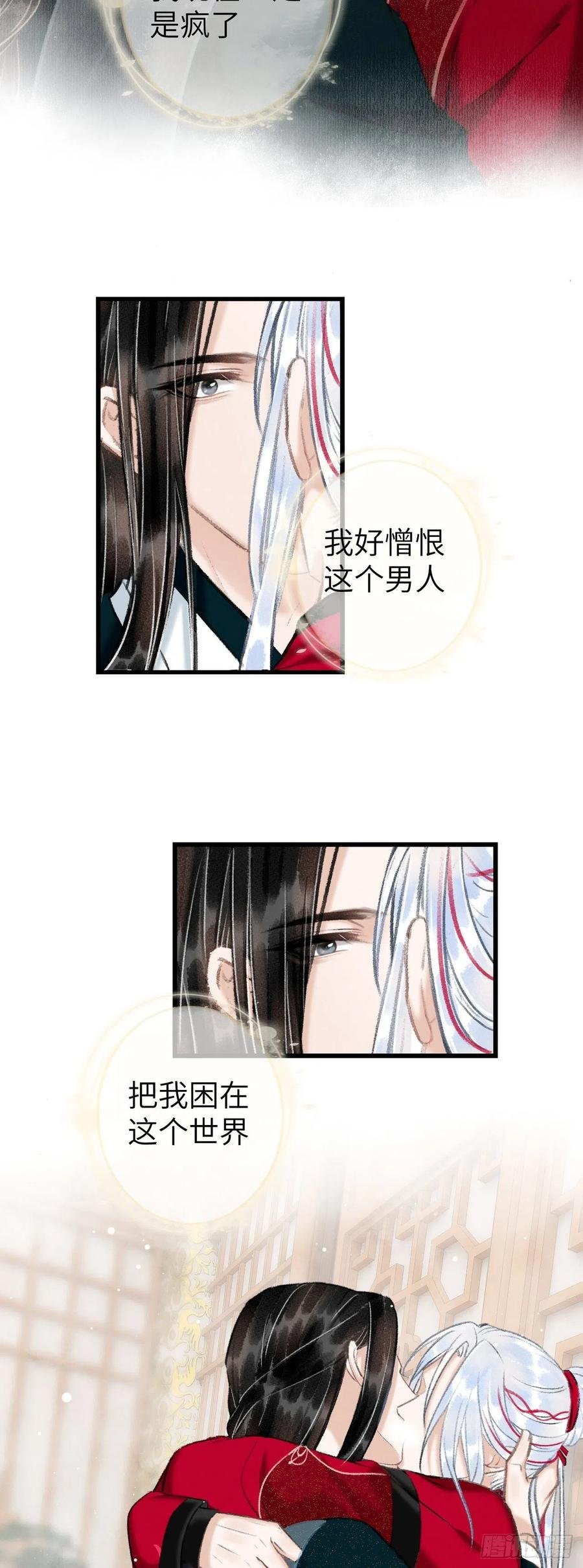 53·错误的吻