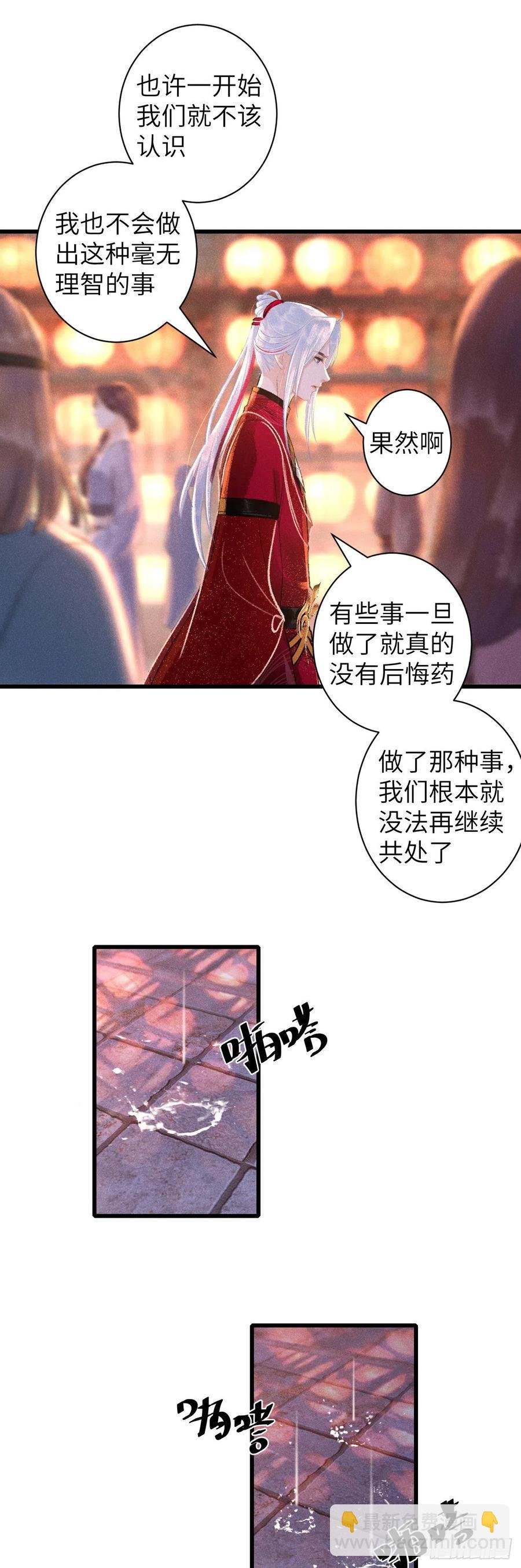 53·错误的吻