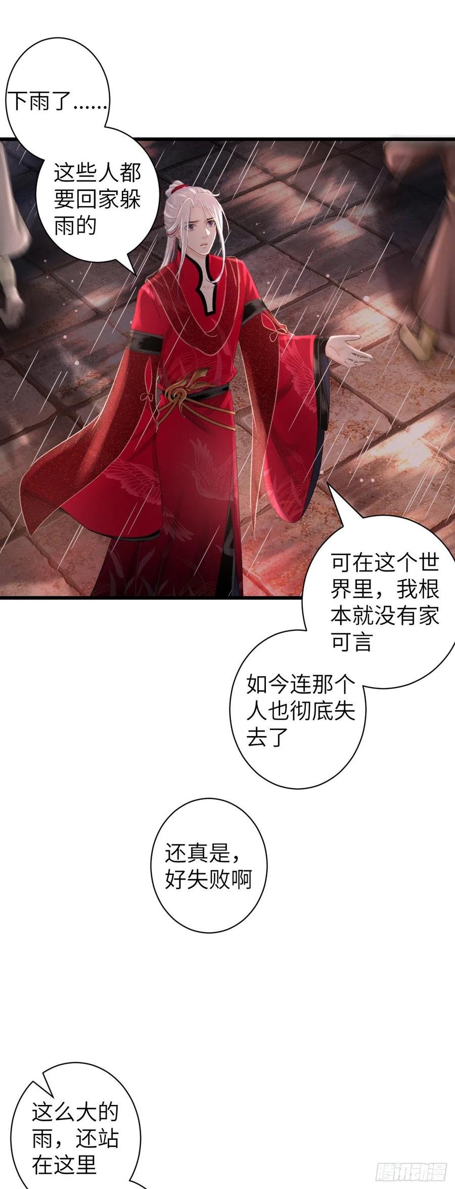 53·错误的吻
