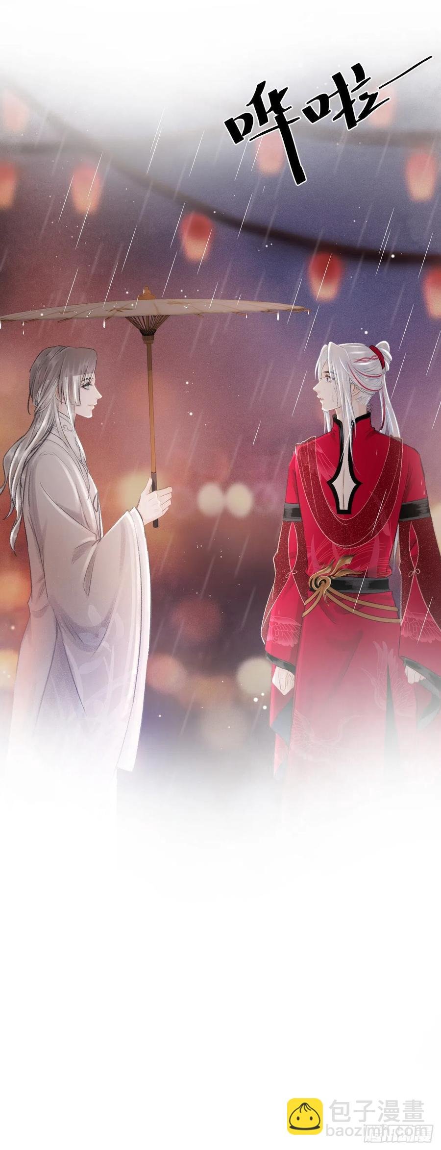 53·错误的吻