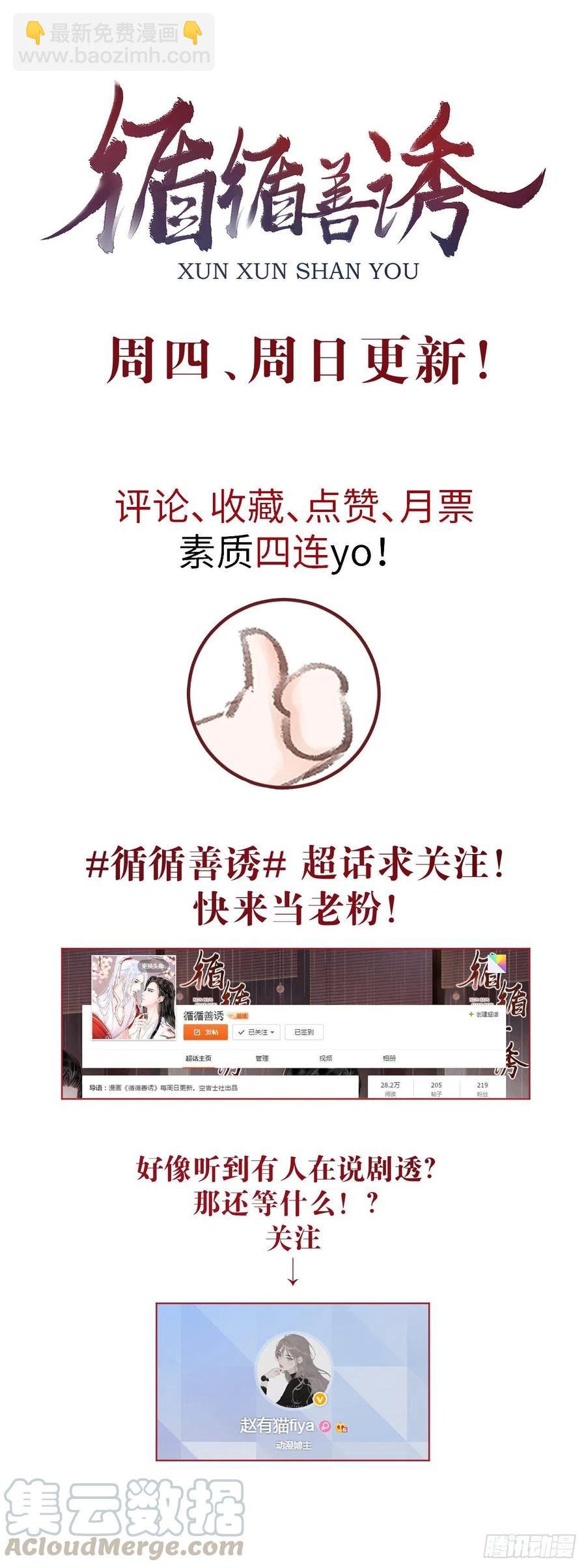 53·错误的吻