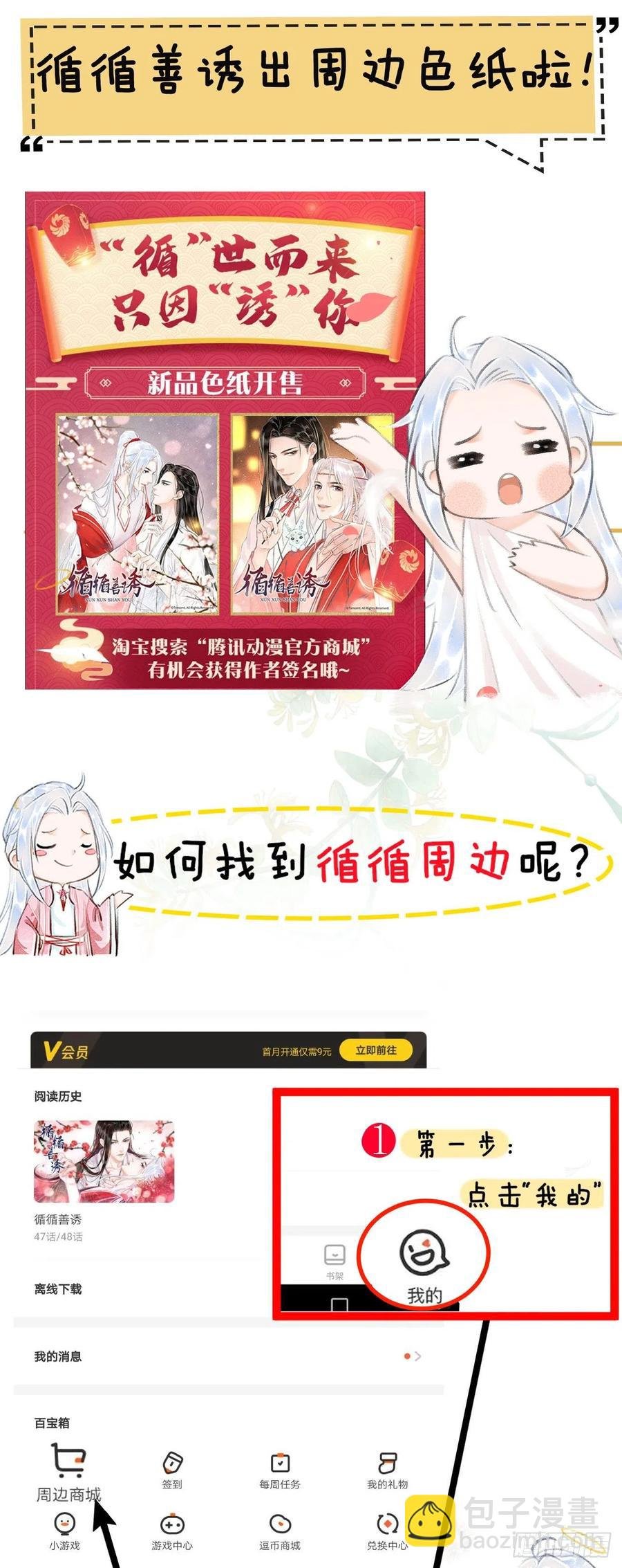 53·错误的吻