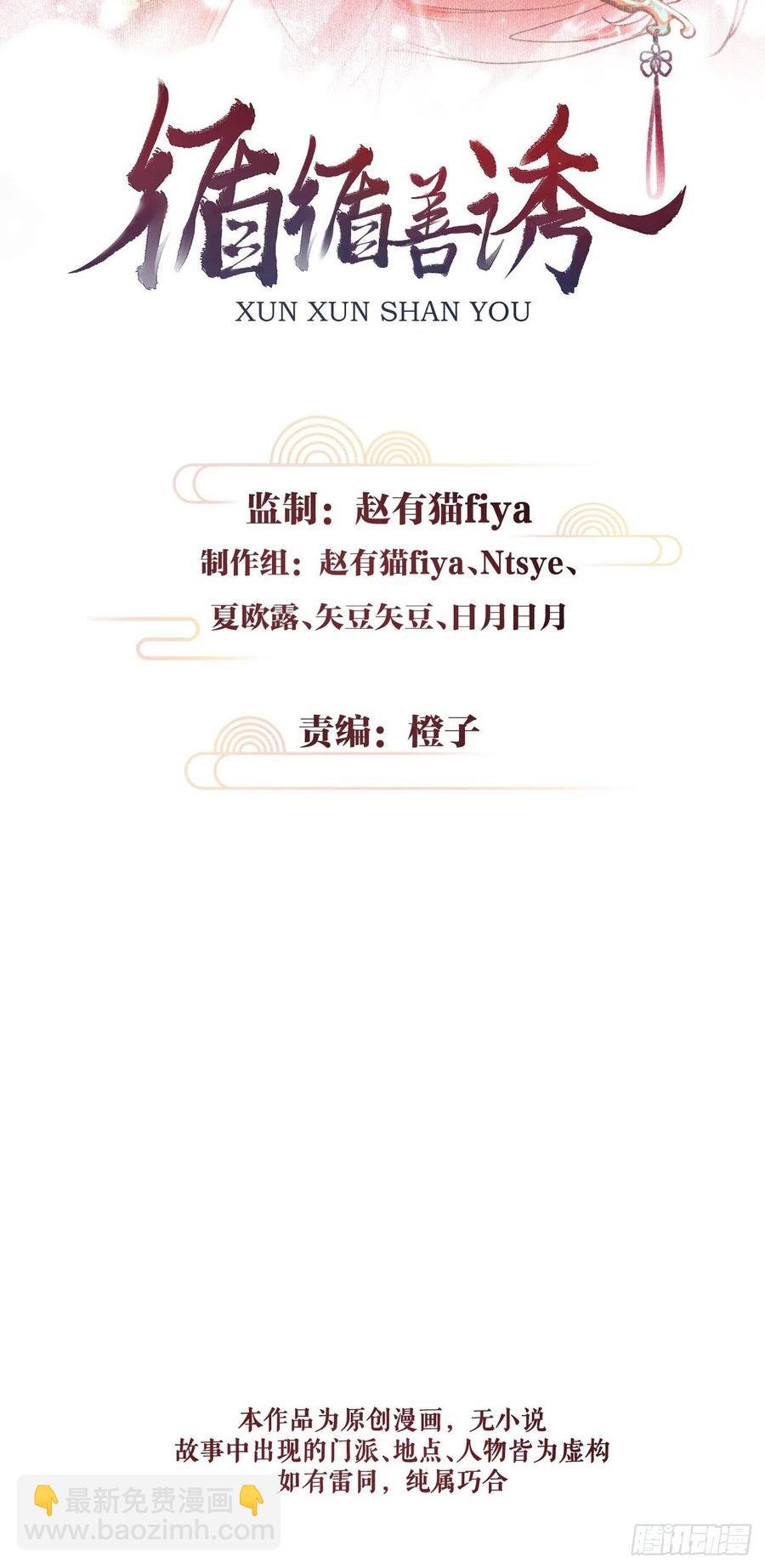 54·绝不放过你