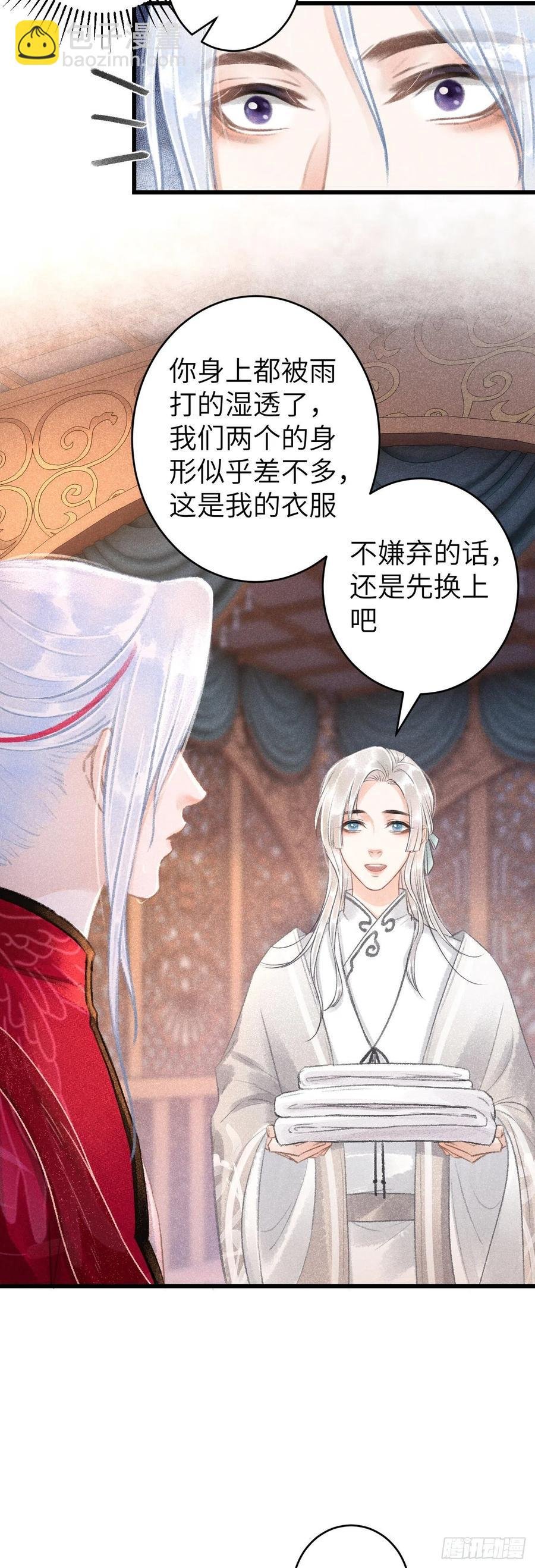 54·绝不放过你