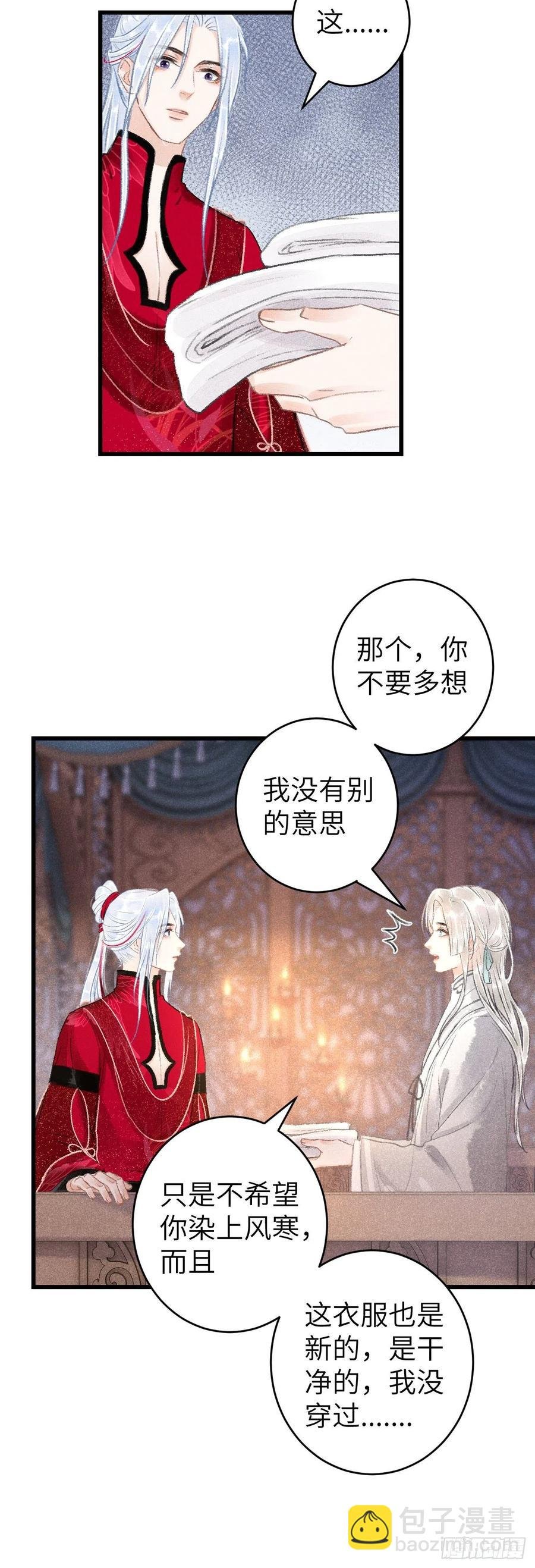 54·绝不放过你