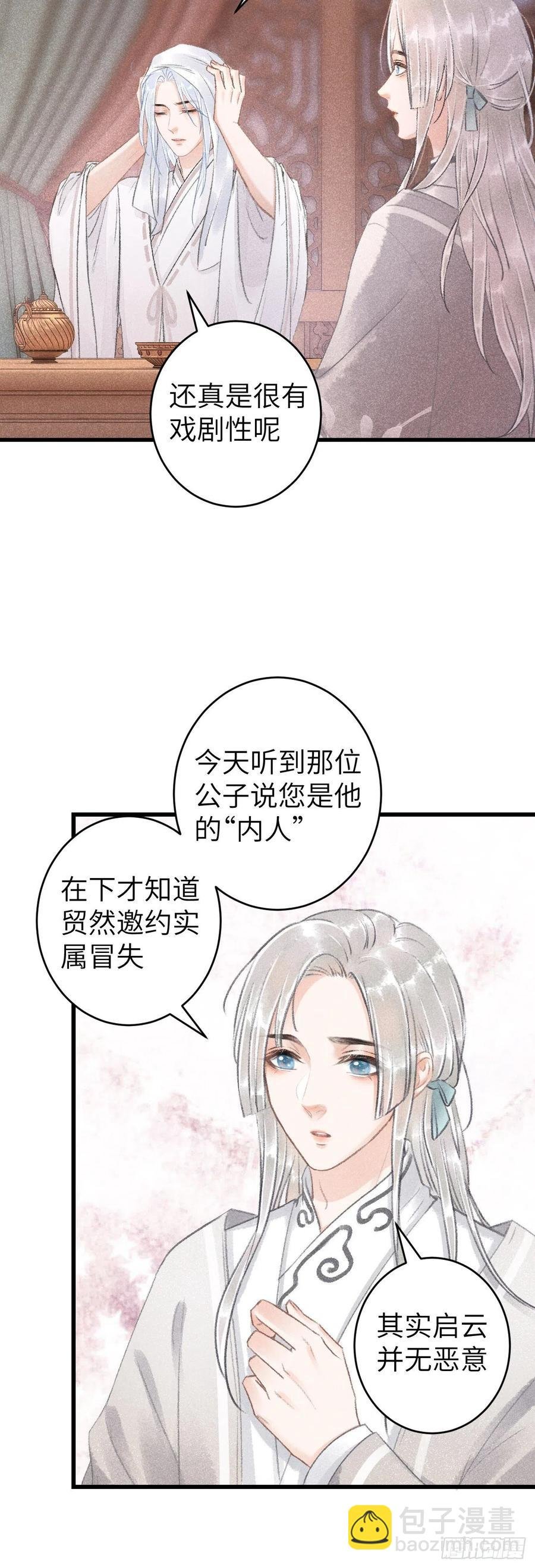 54·绝不放过你