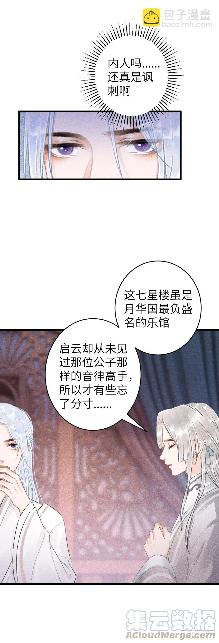 54·绝不放过你