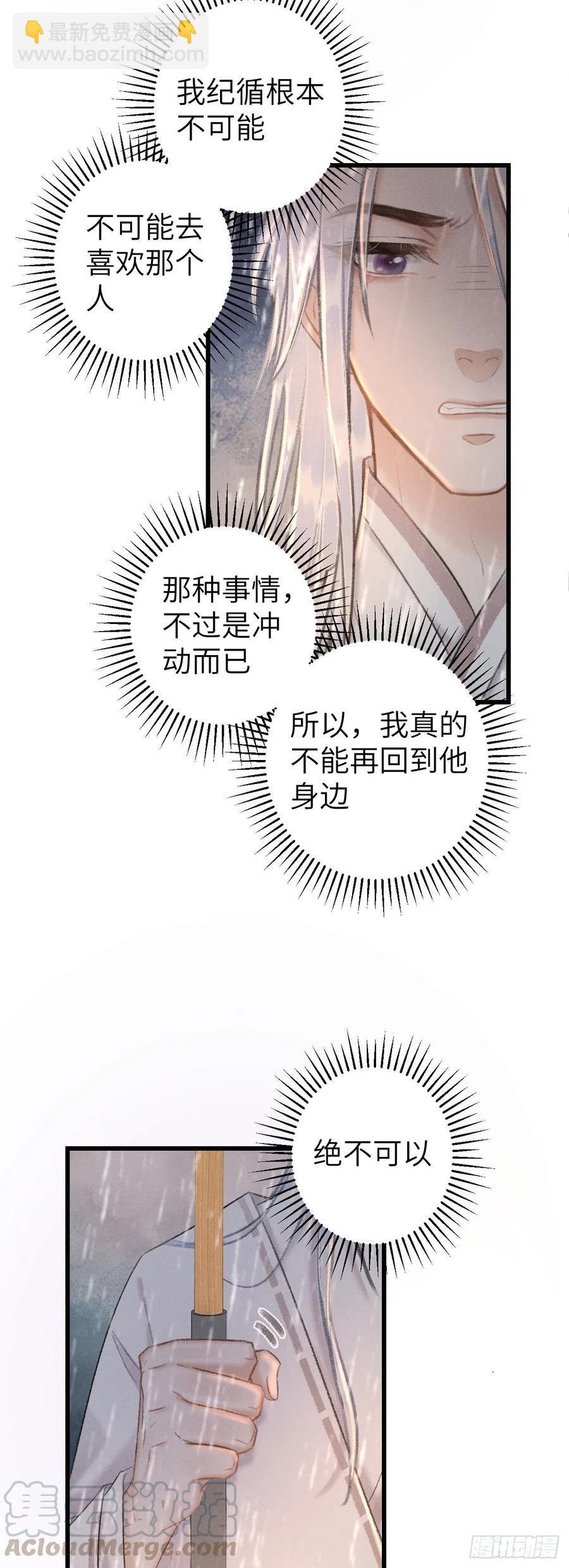54·绝不放过你