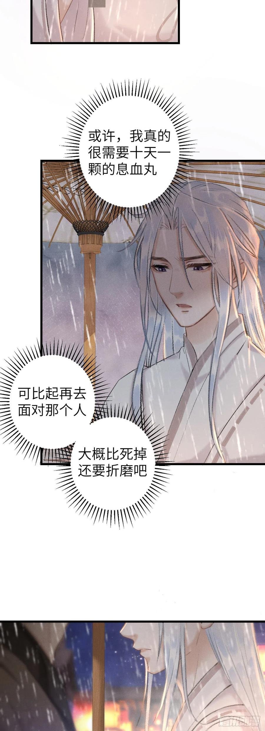54·绝不放过你