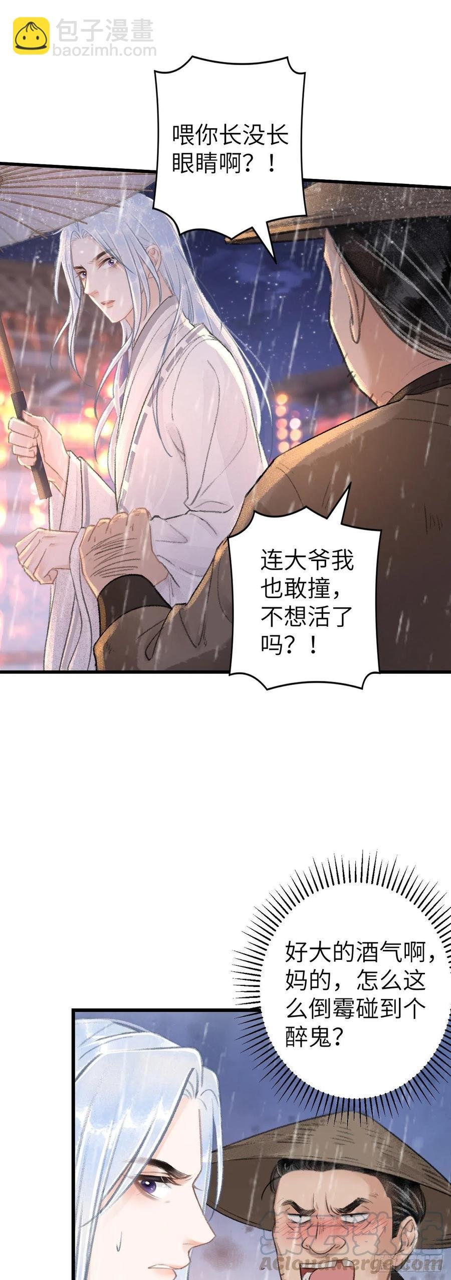 54·绝不放过你
