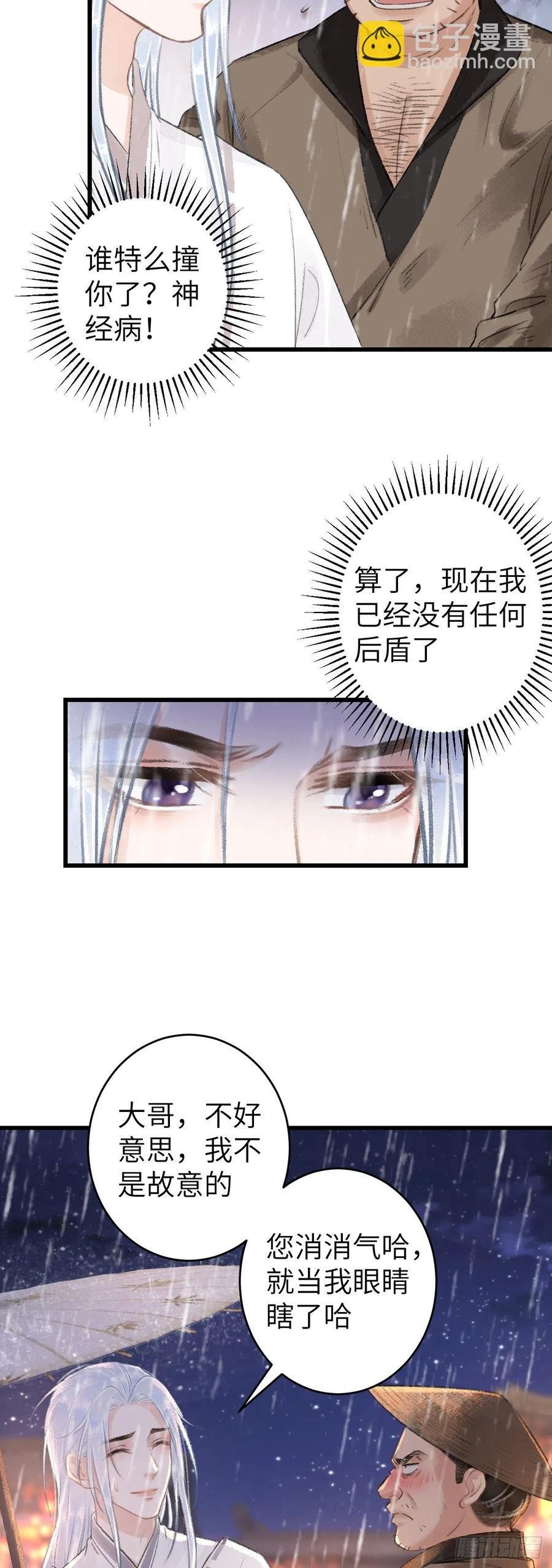 54·绝不放过你