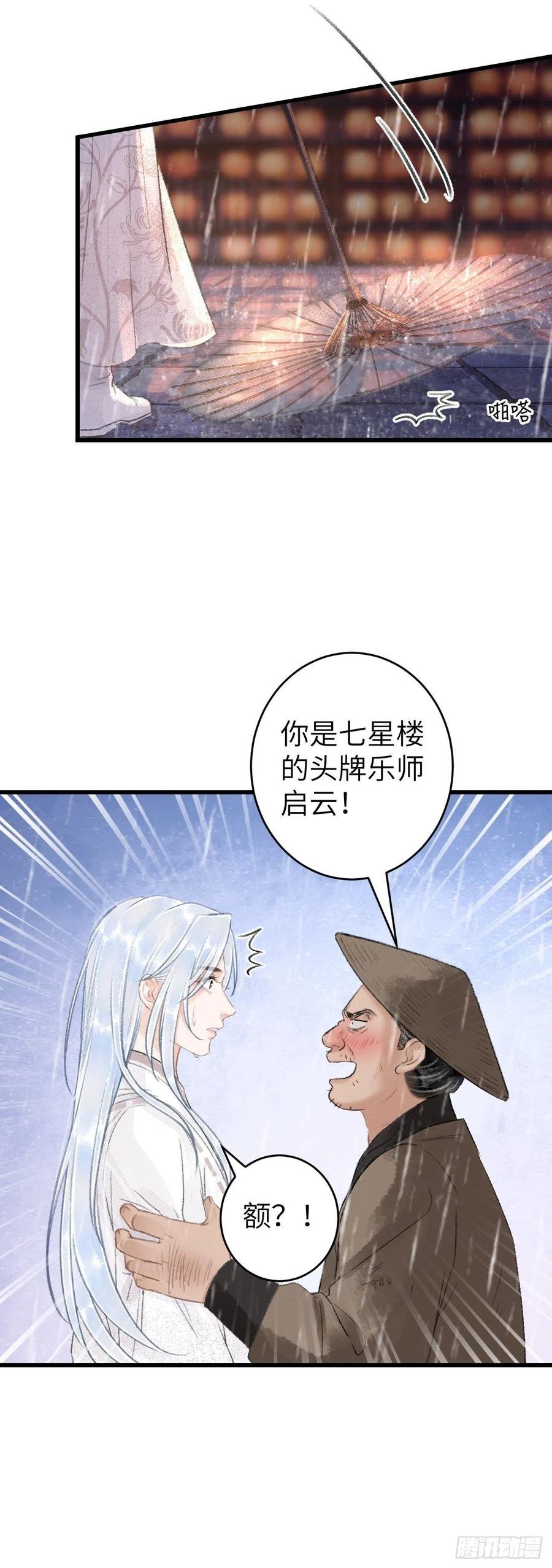 54·绝不放过你