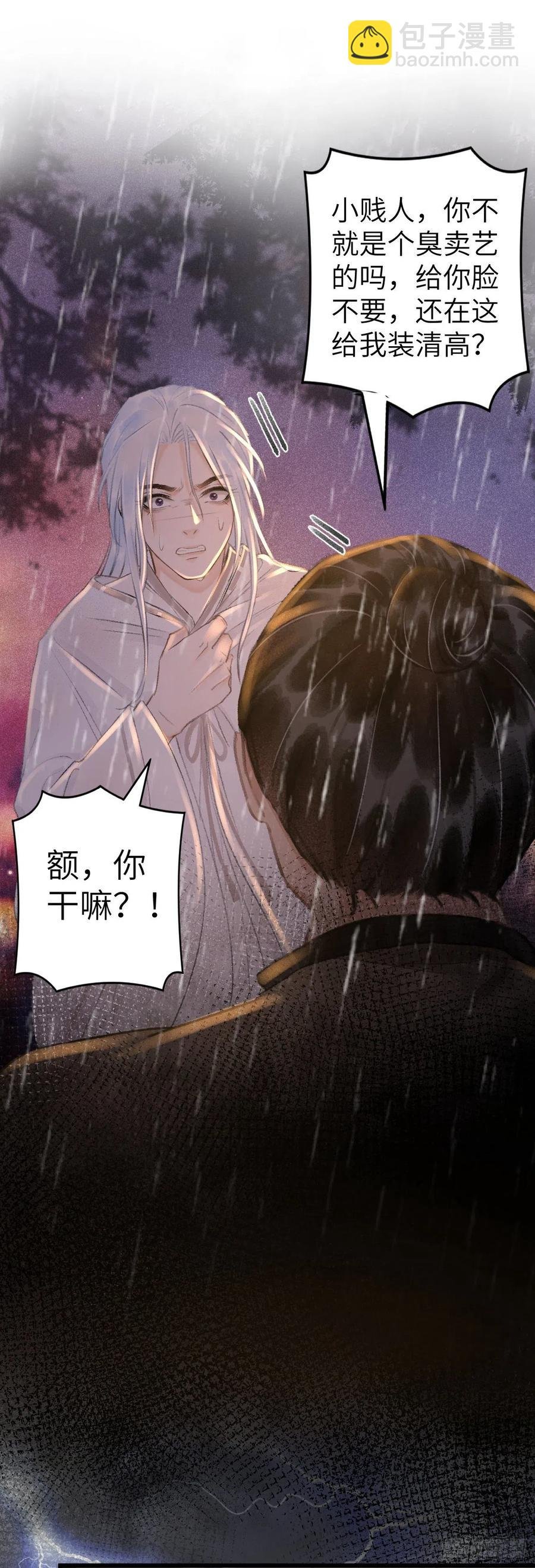 54·绝不放过你