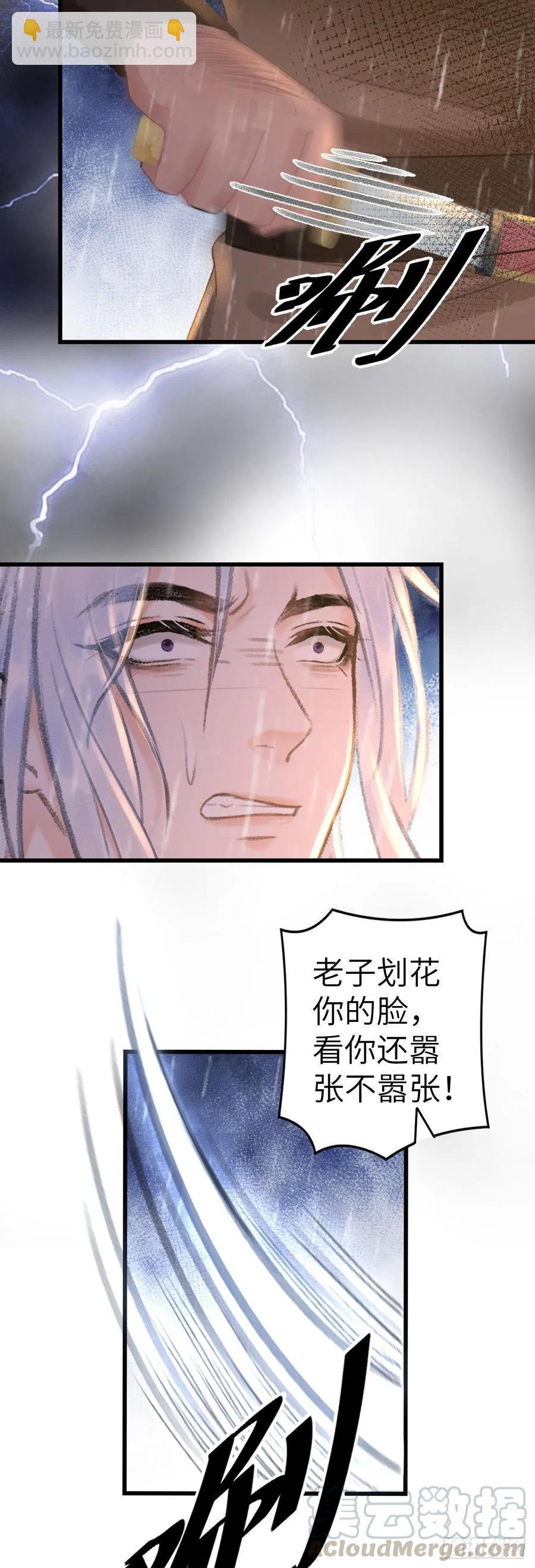 54·绝不放过你