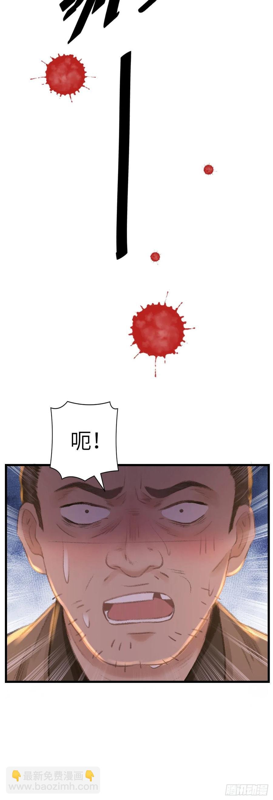 54·绝不放过你