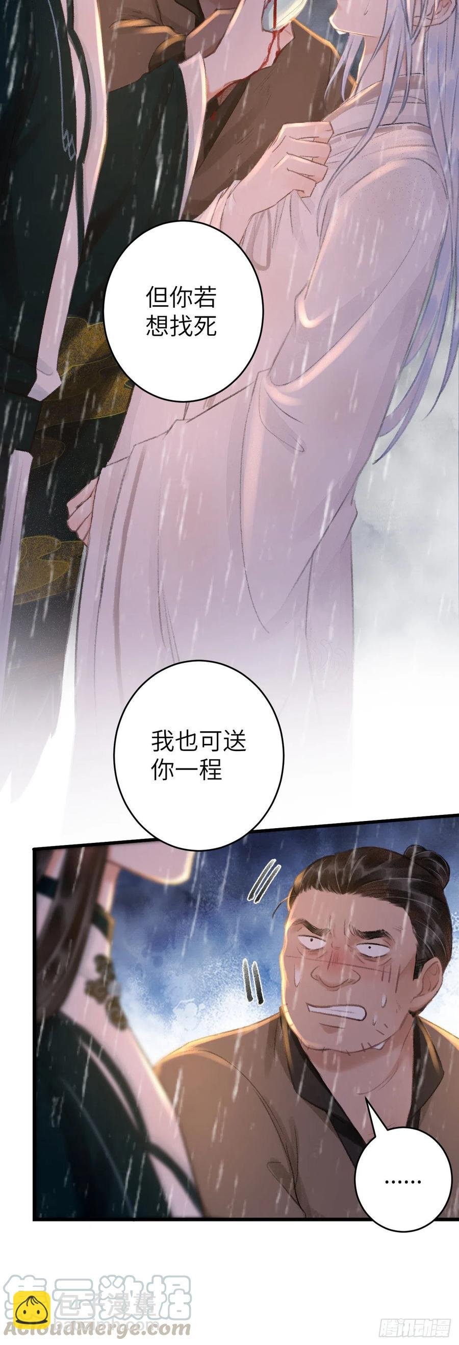 54·绝不放过你