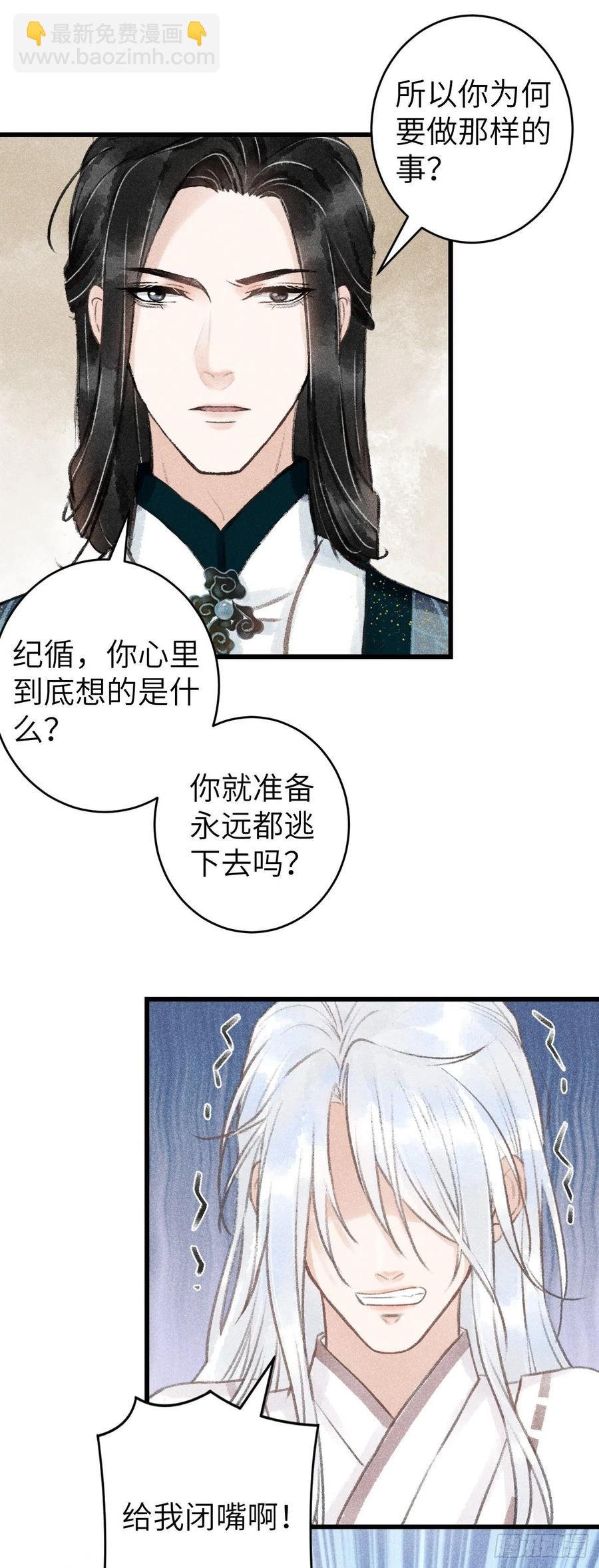 54·绝不放过你