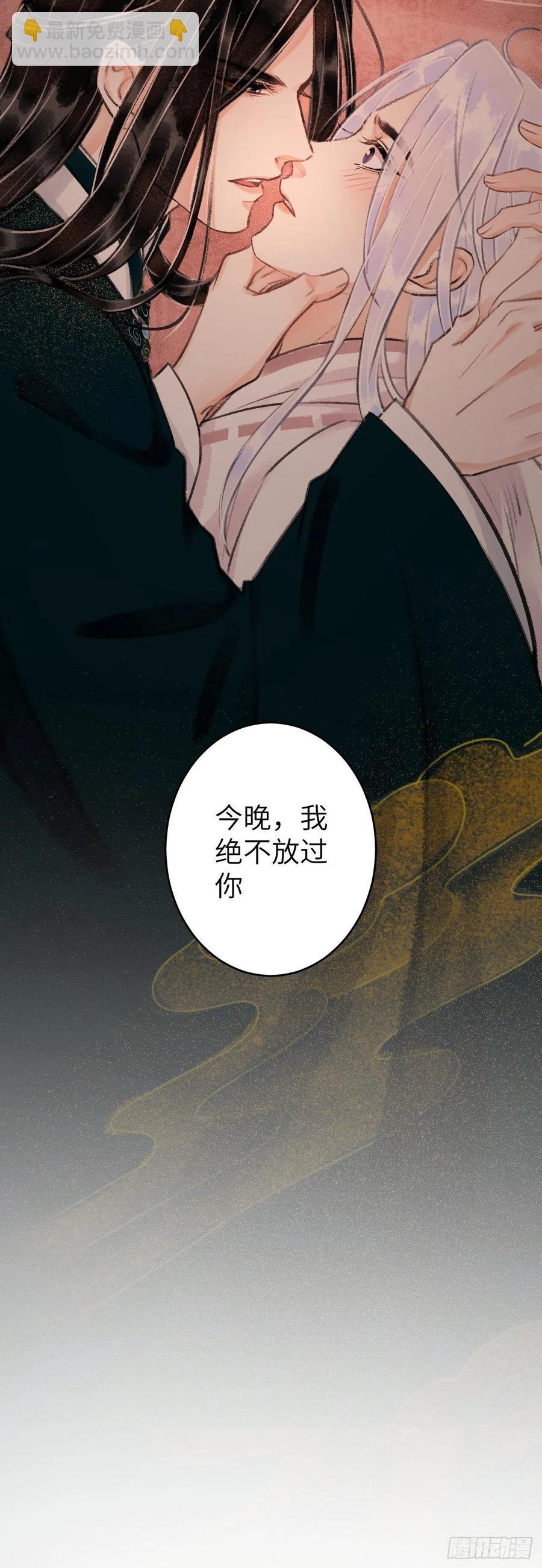 54·绝不放过你