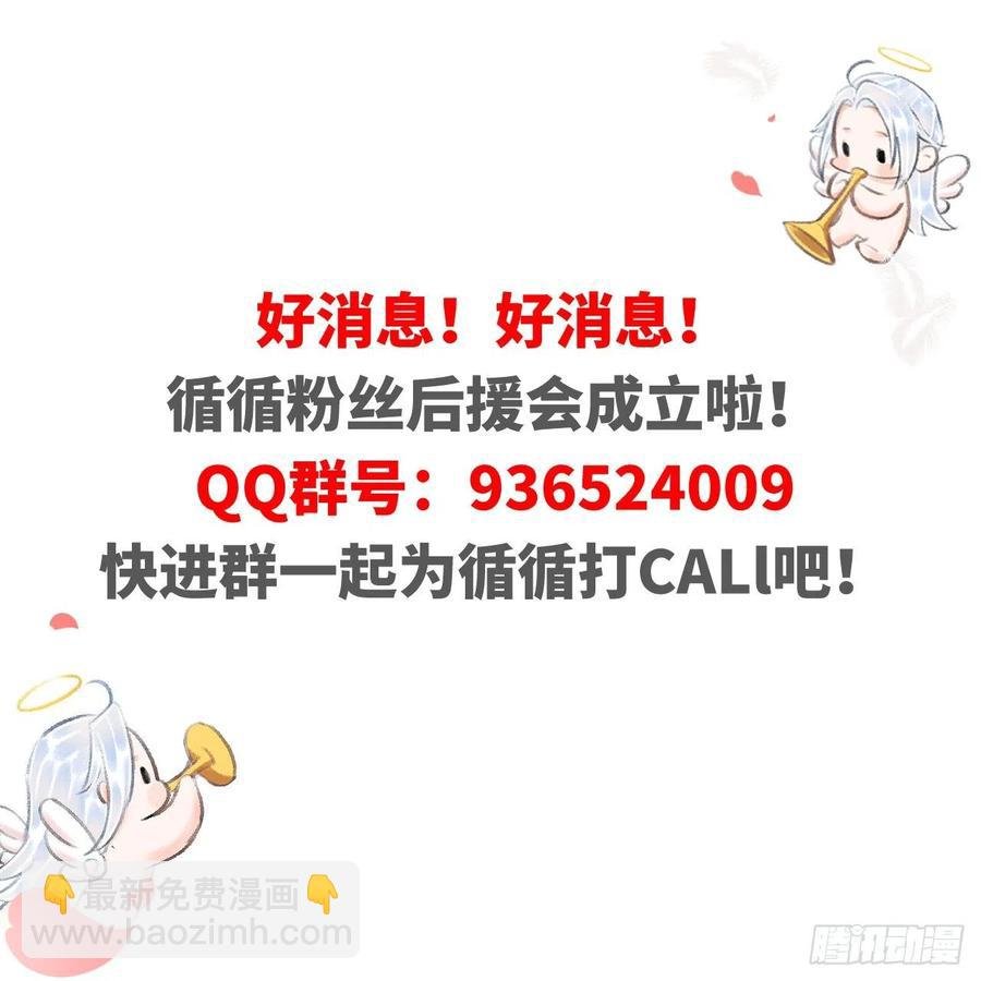 54·绝不放过你