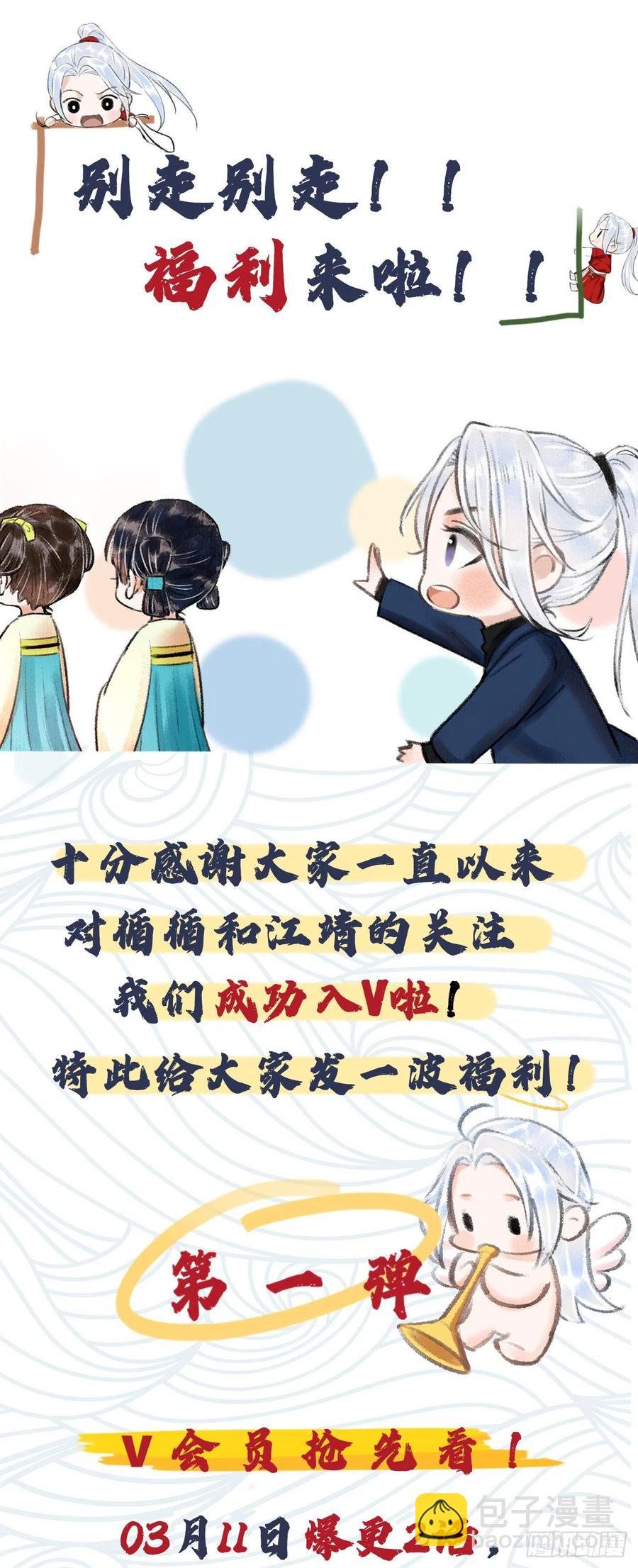54·绝不放过你