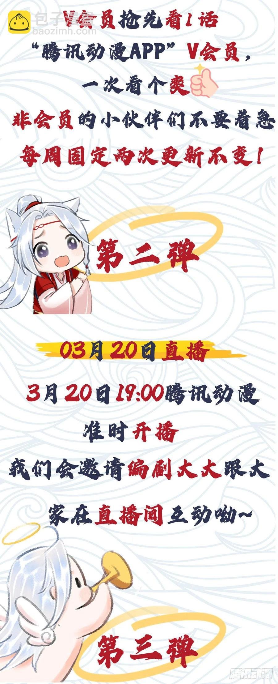 54·绝不放过你