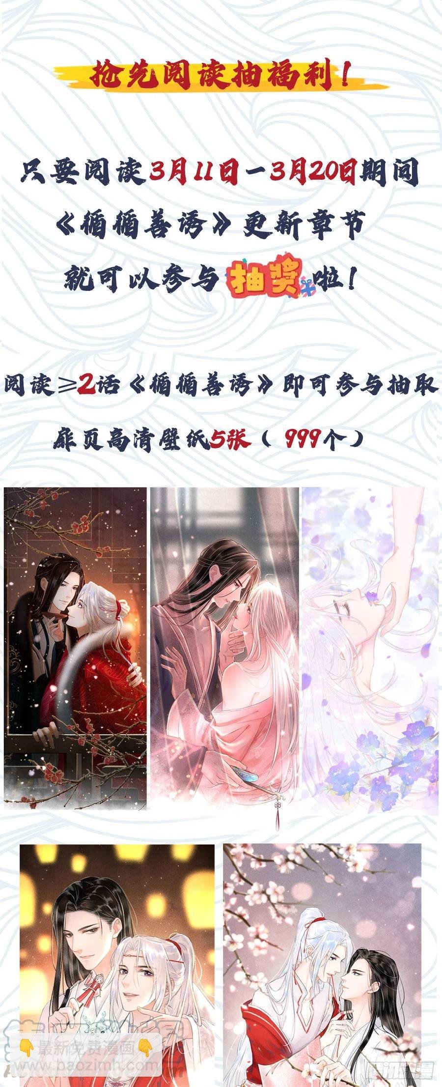 54·绝不放过你
