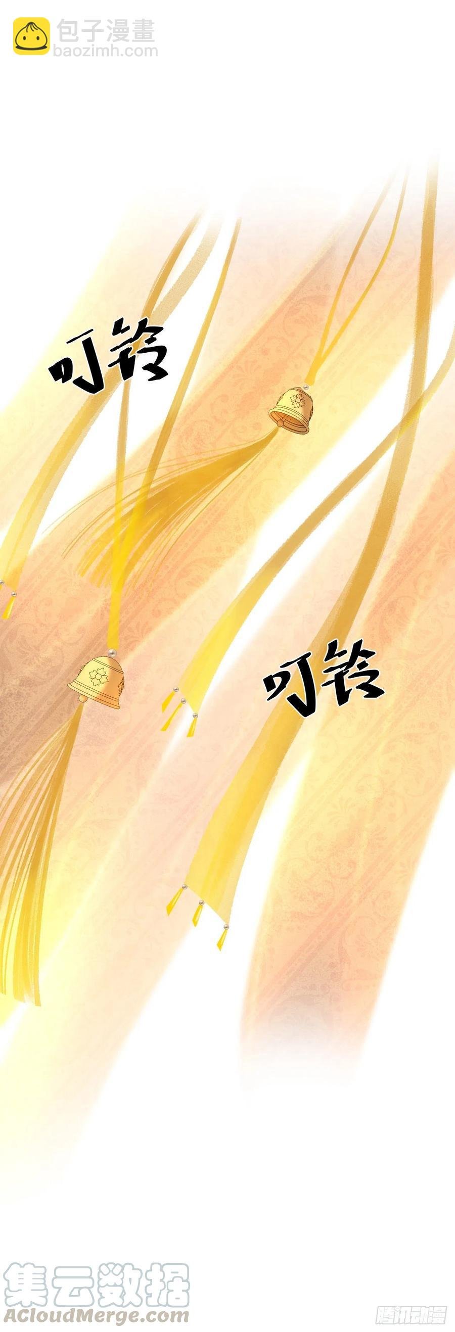 55·我要你！
