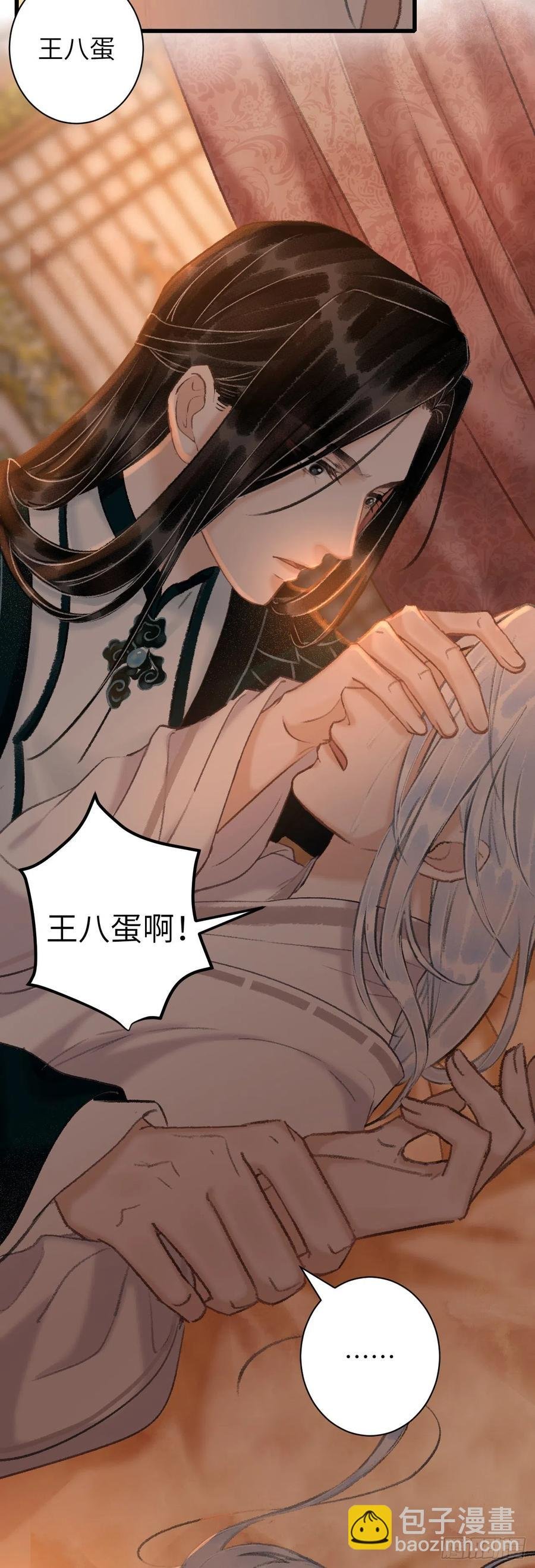 55·我要你！