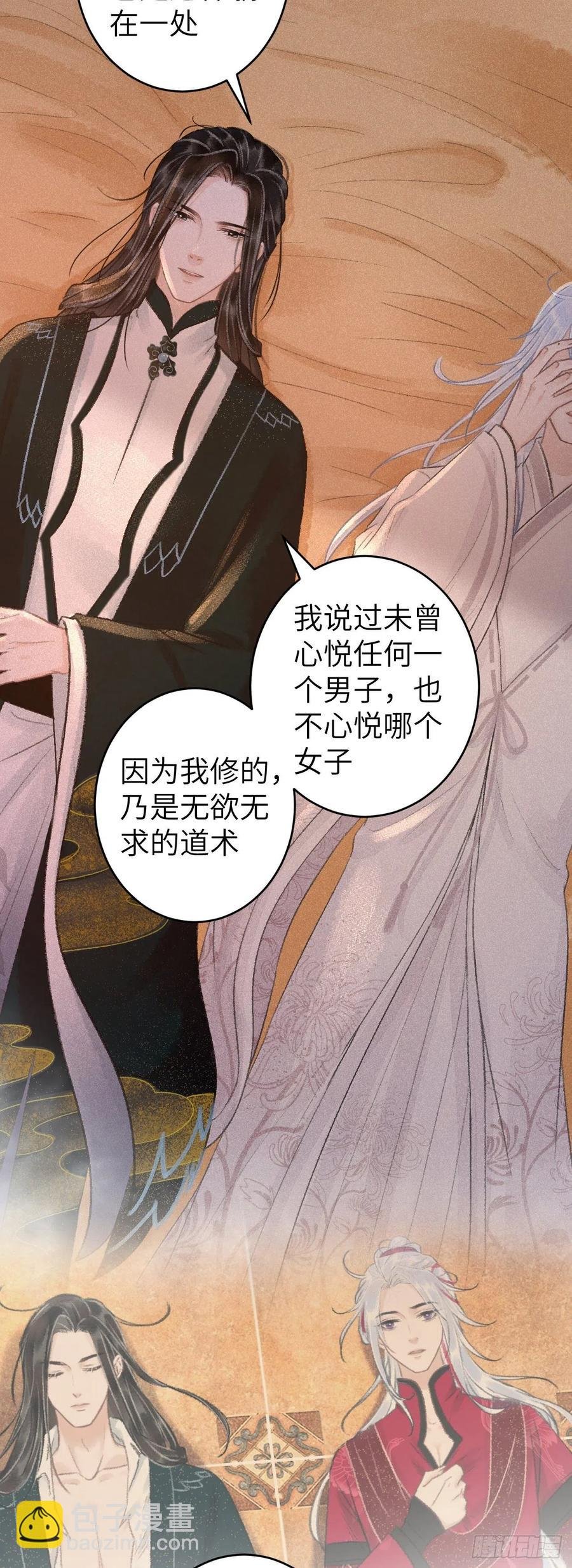 55·我要你！