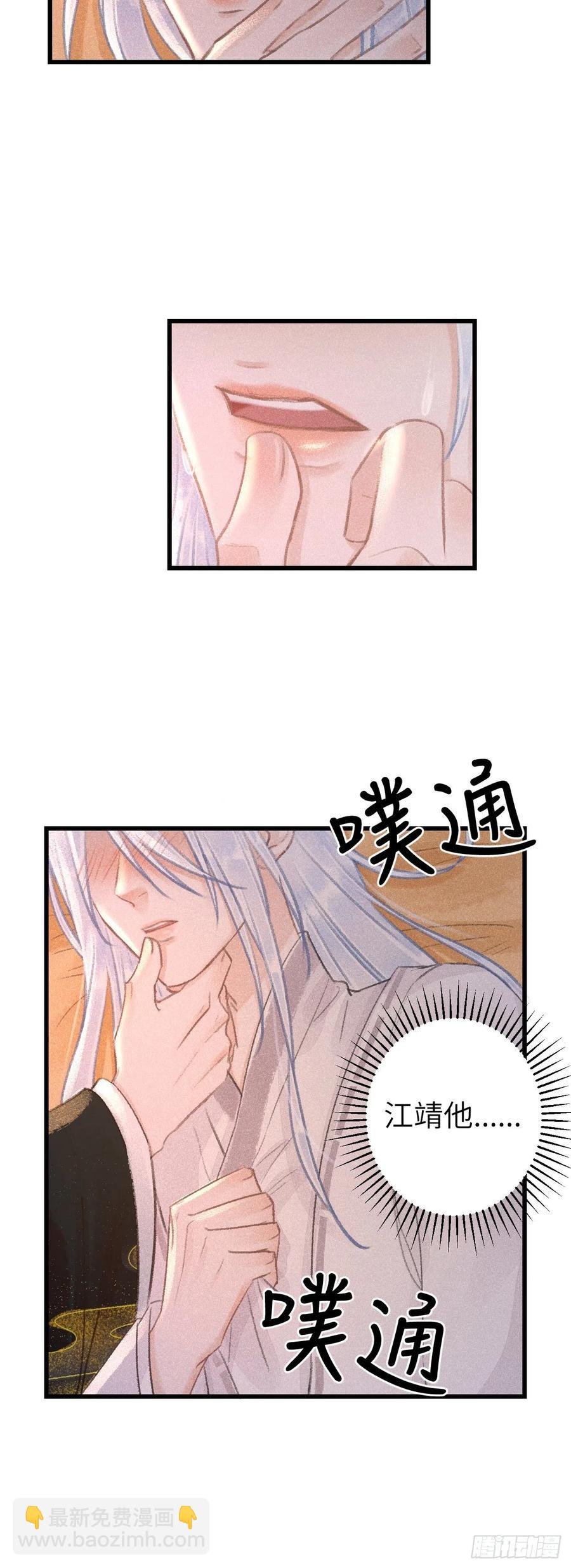 55·我要你！