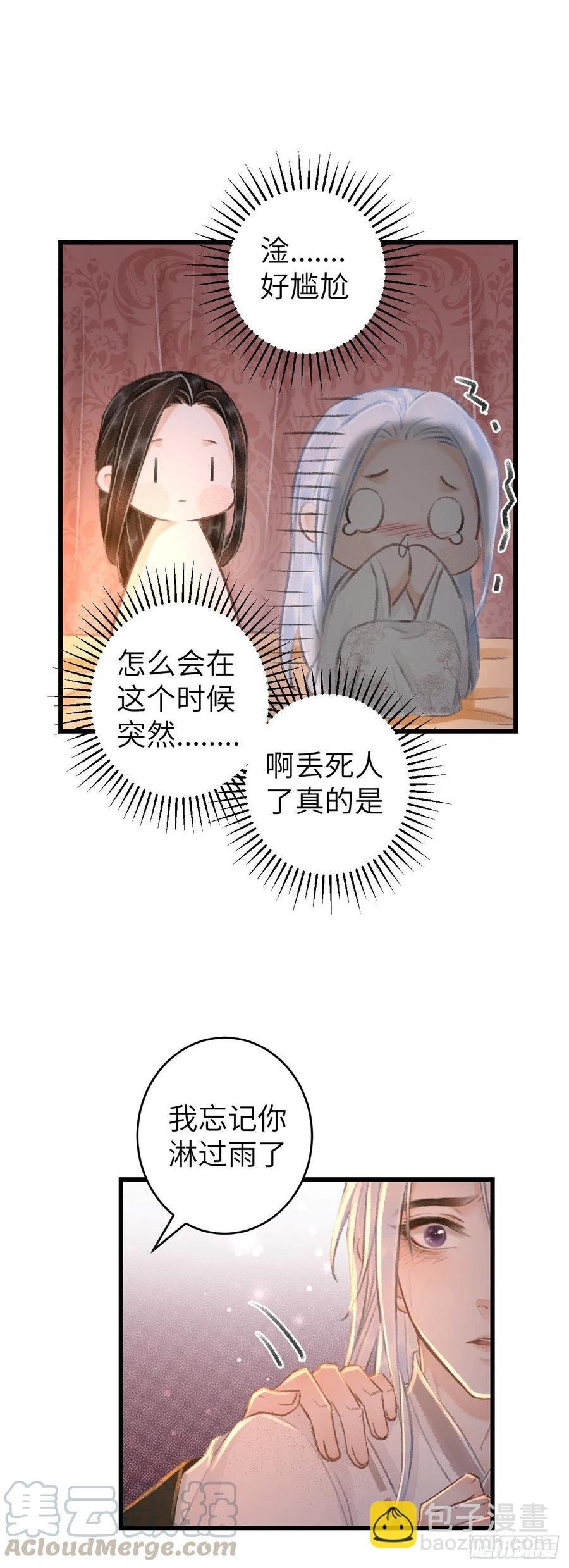 55·我要你！
