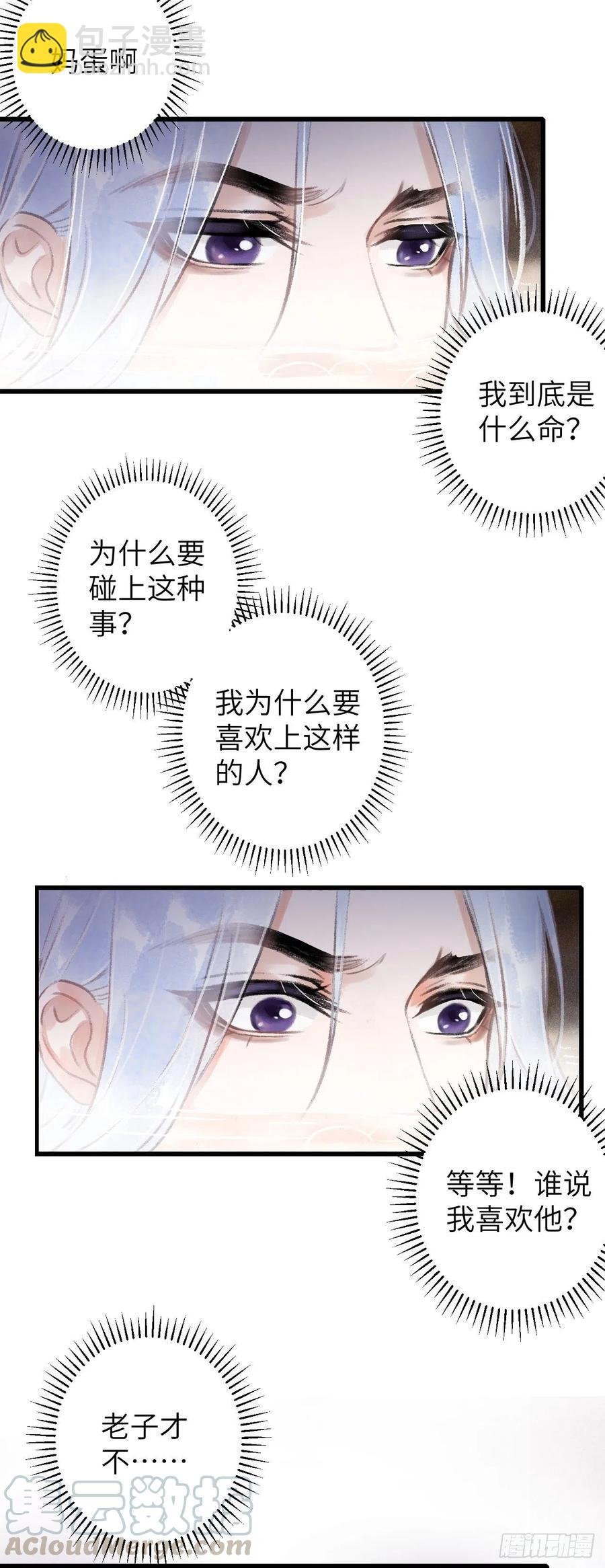 55·我要你！