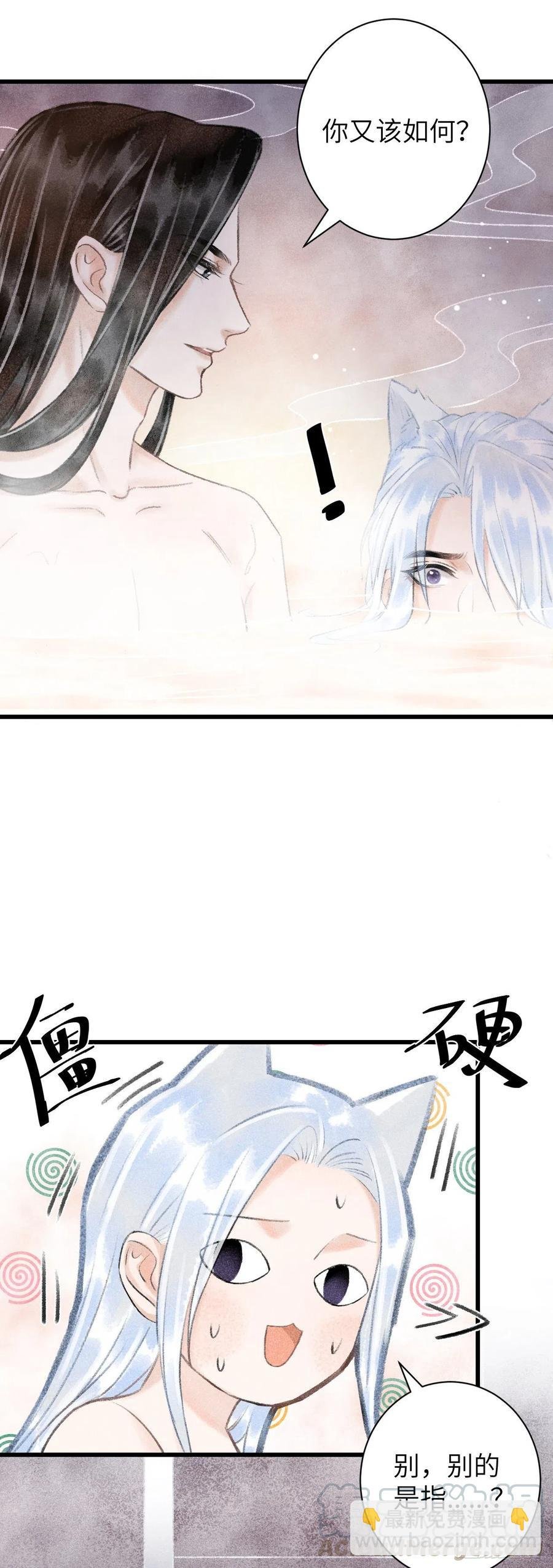55·我要你！
