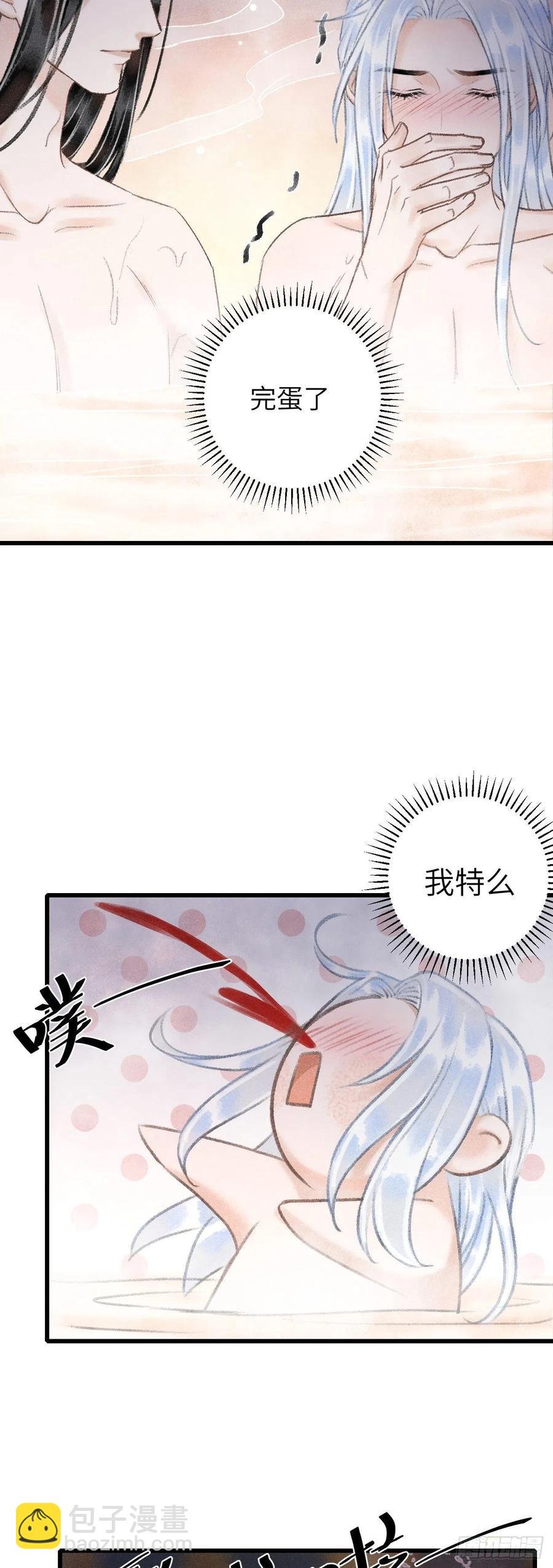 55·我要你！