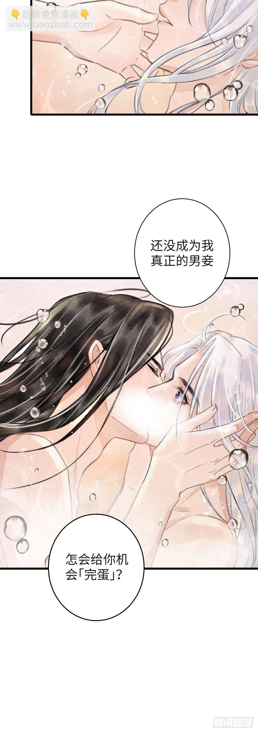 55·我要你！