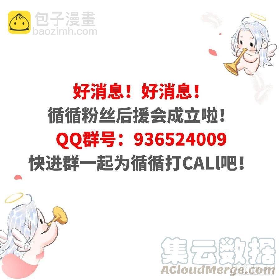 55·我要你！